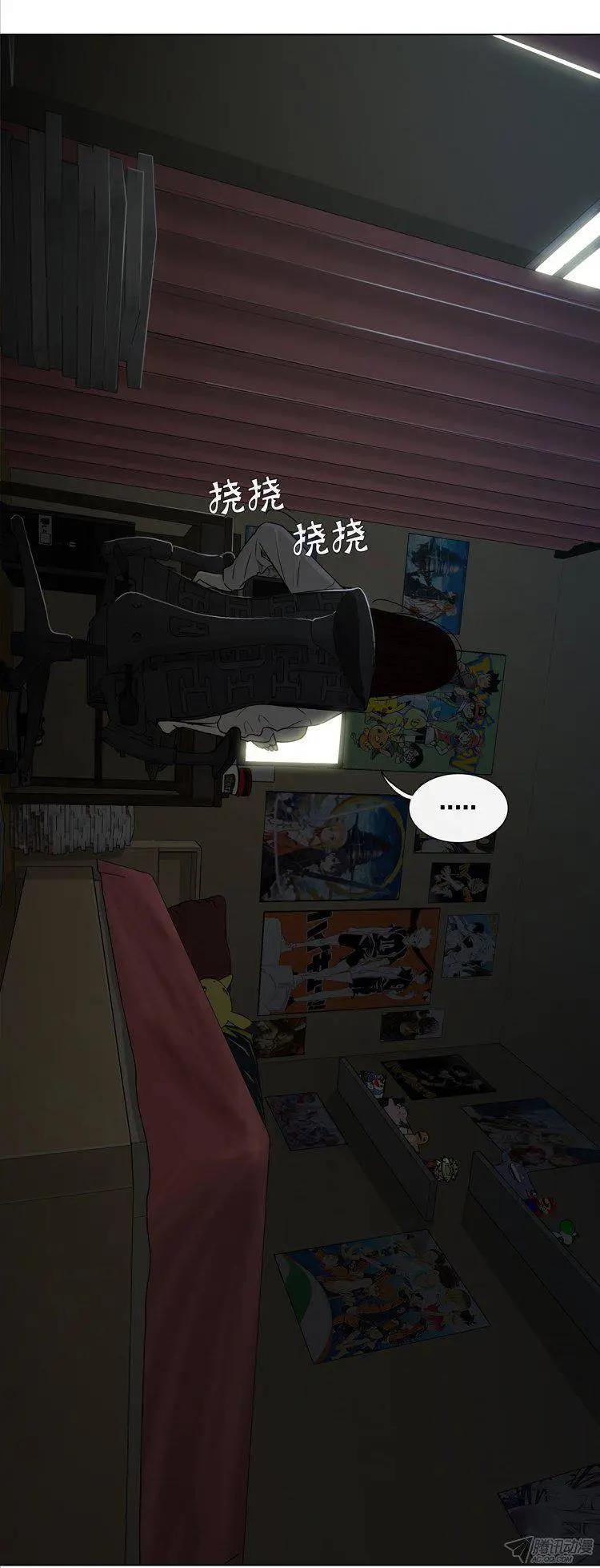 他是女高中生 - 第83集 打倒變態狂（下） - 1