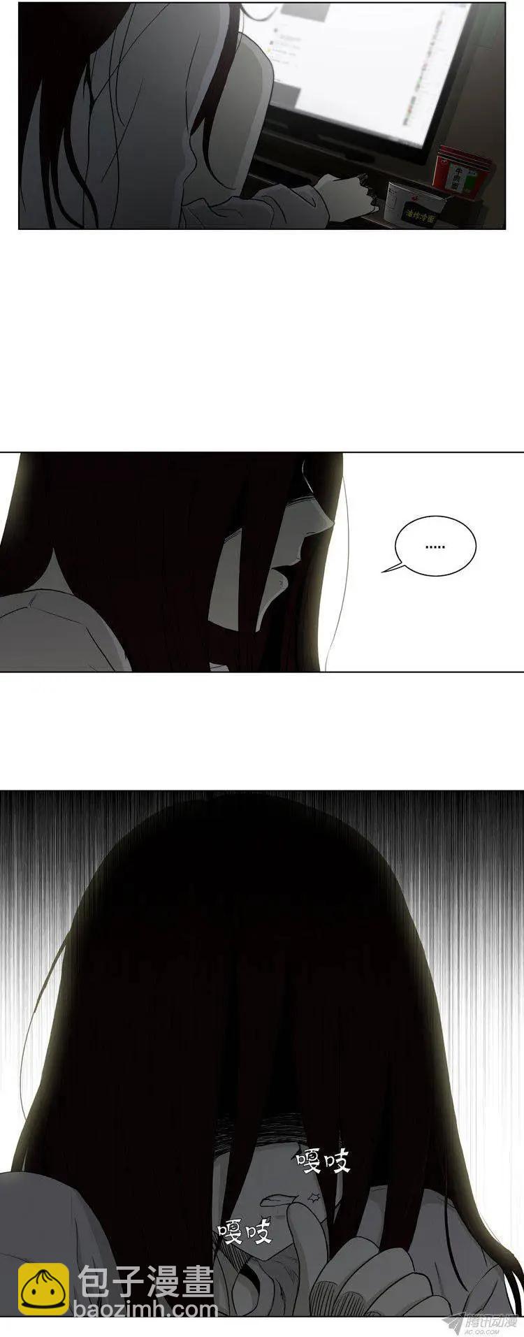 他是女高中生 - 第83集 打倒變態狂（下） - 3
