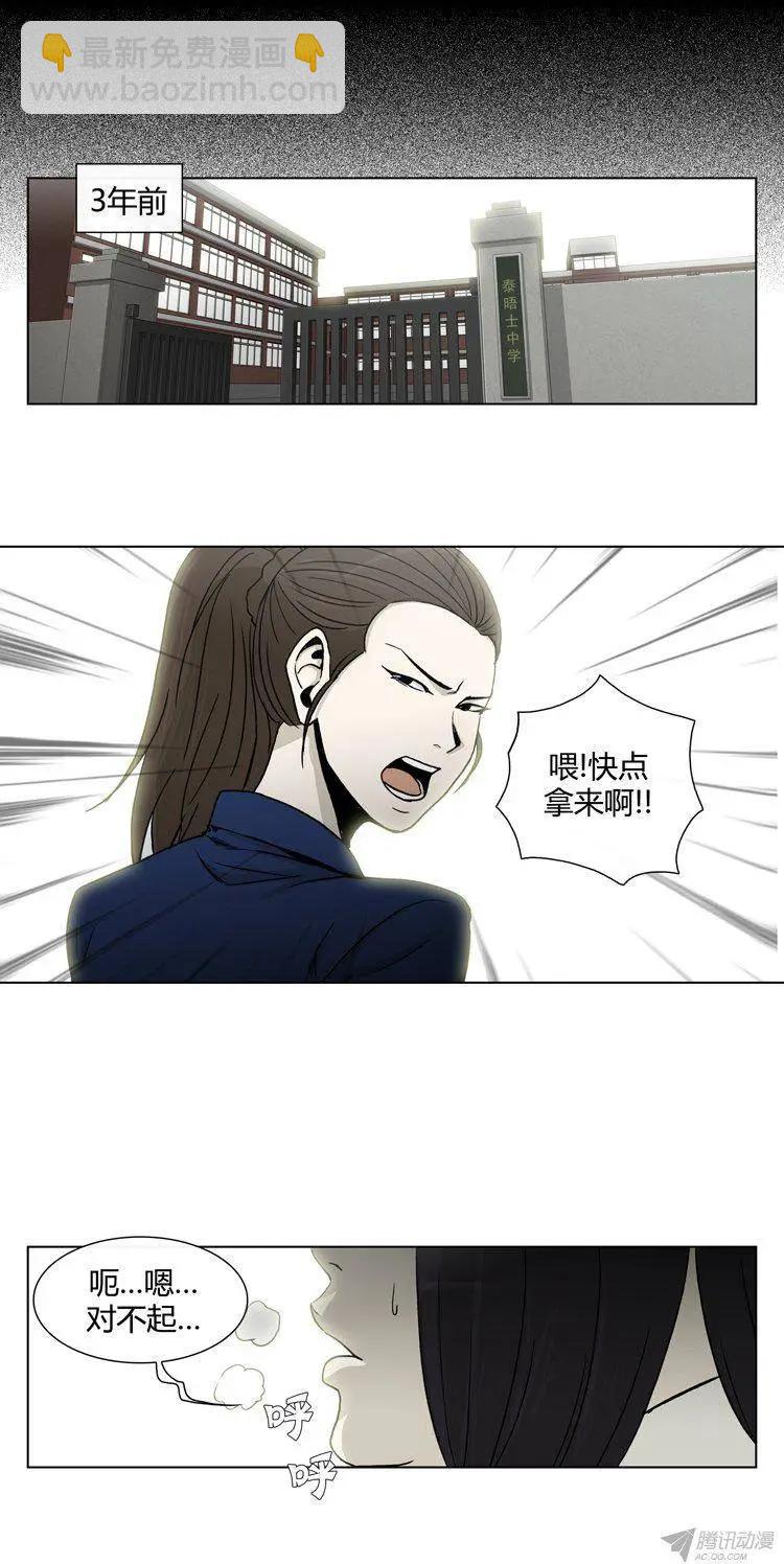 他是女高中生 - 第85集 我和姐姐（上） - 5