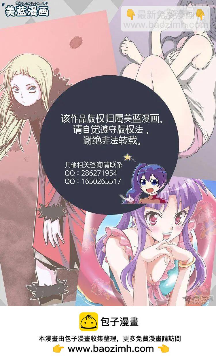 他是女高中生 - 第85集 我和姐姐（上） - 4