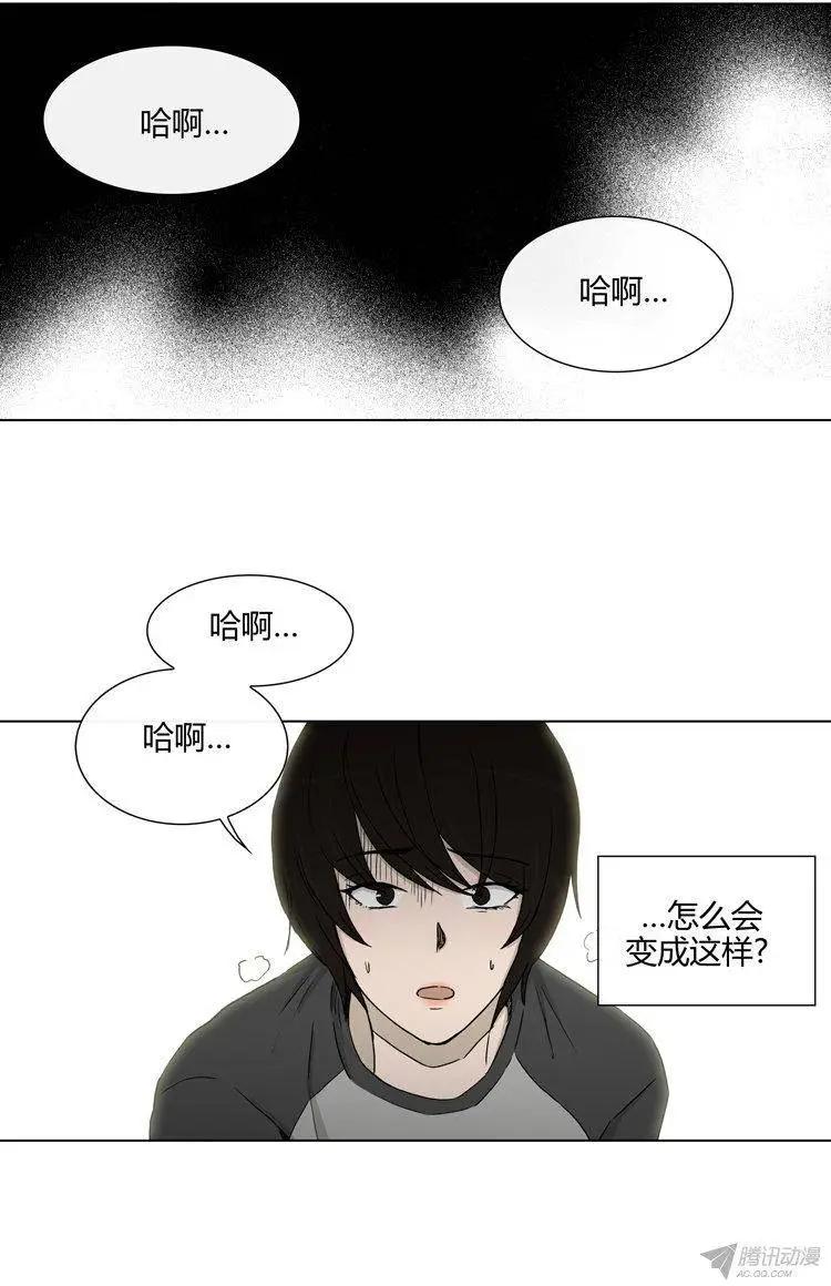 第87集 轩宇的单相思-第89话