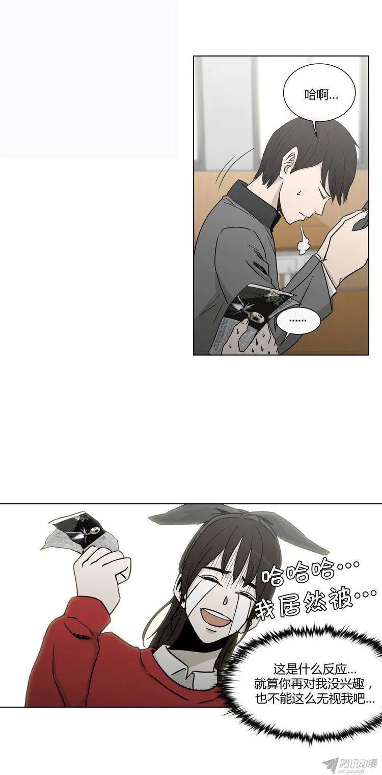 第87集 轩宇的单相思-第89话