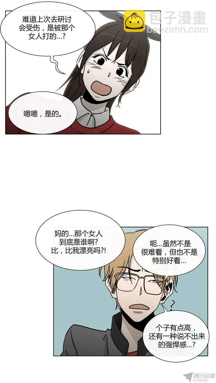 第87集 轩宇的单相思-第89话