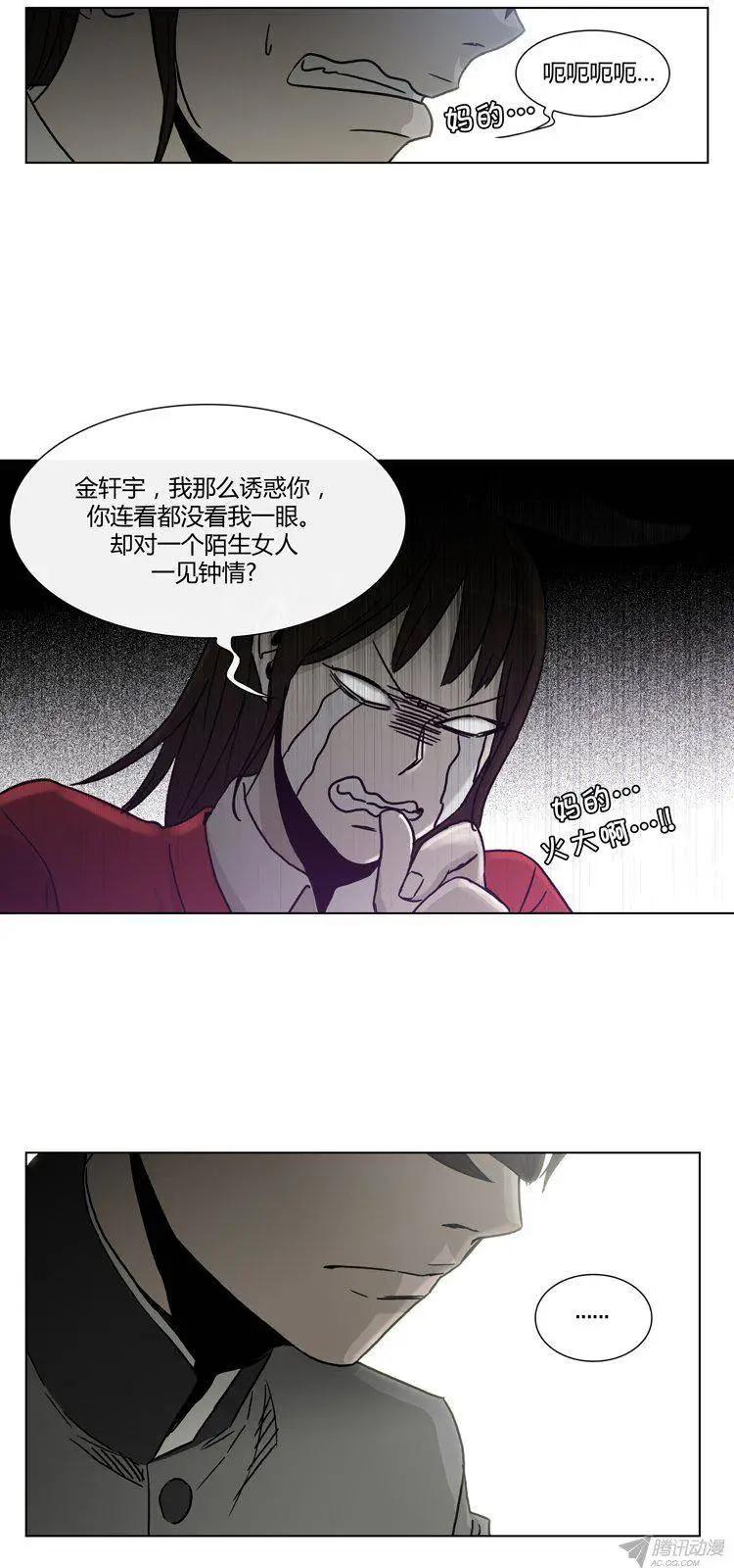 第87集 轩宇的单相思-第89话