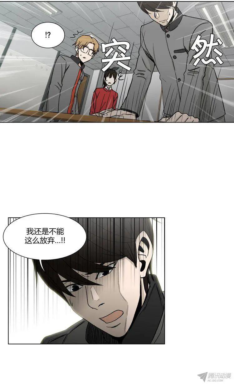 第87集 轩宇的单相思-第89话