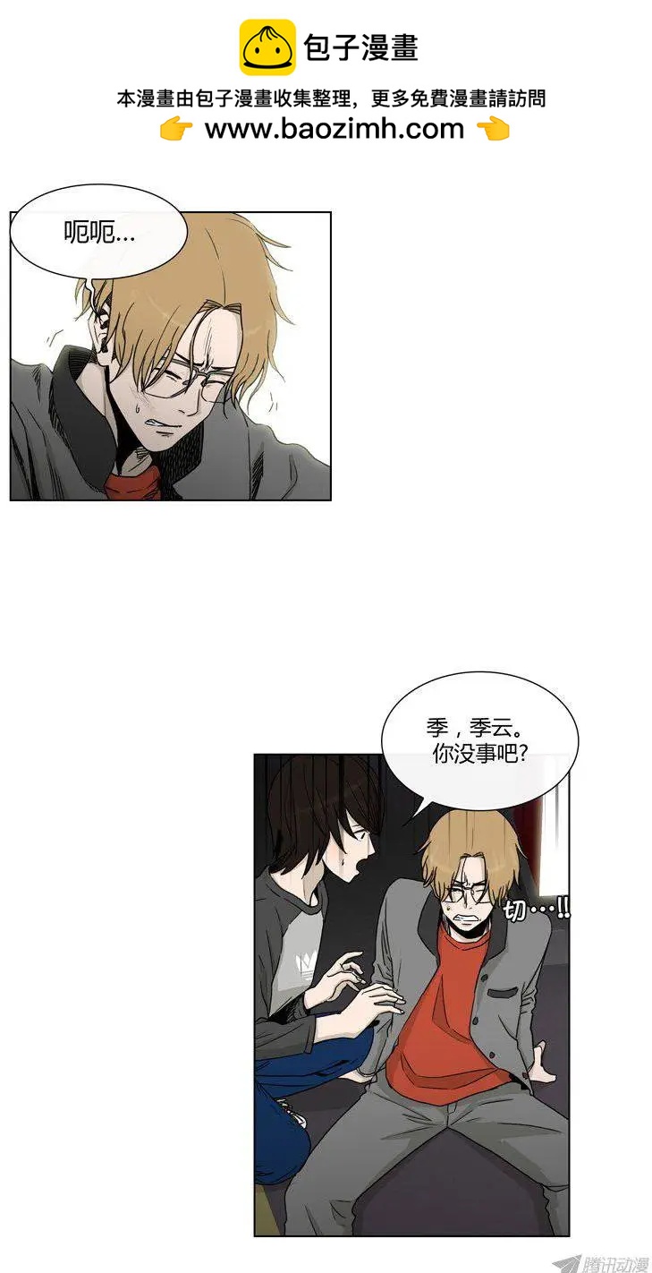 第87集 轩宇的单相思-第89话