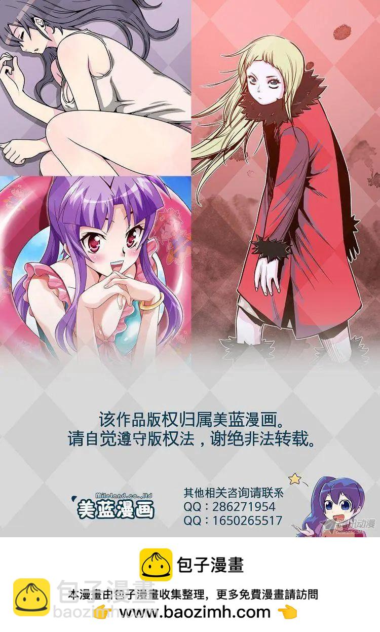 第87集 轩宇的单相思-第89话