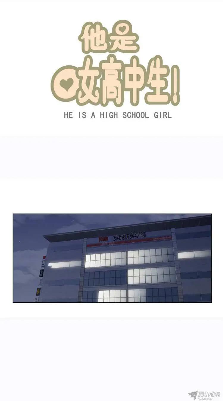 第87集 轩宇的单相思-第89话