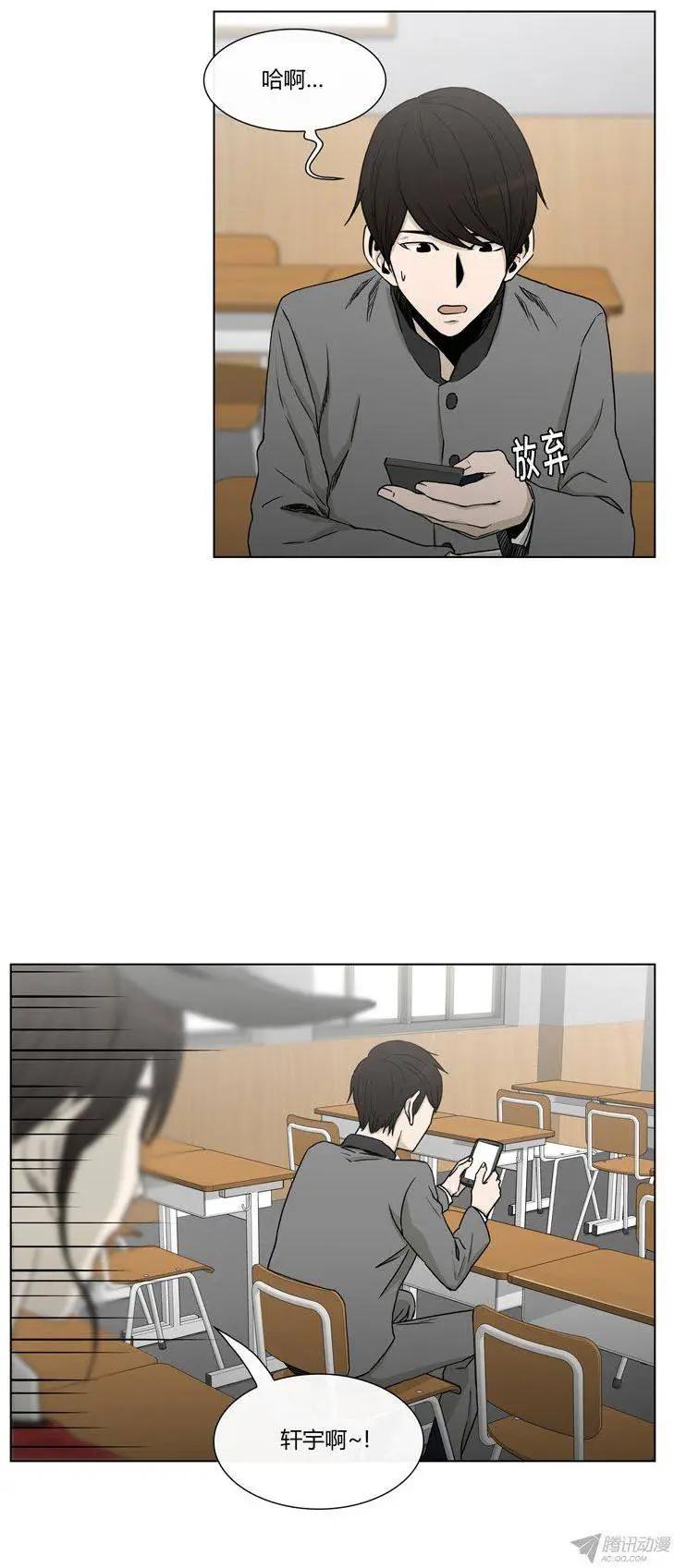 第87集 轩宇的单相思-第89话