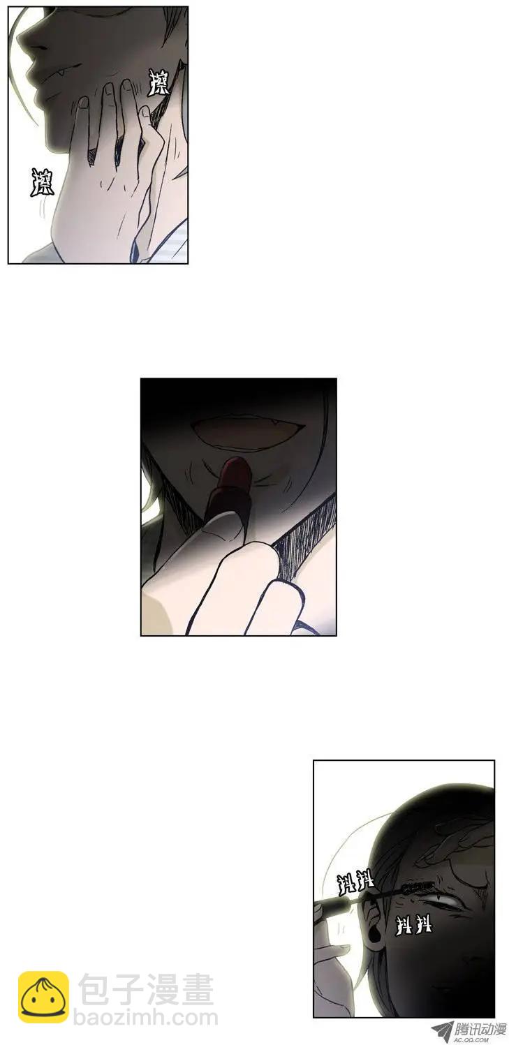 他是女高中生 - 第7集 輕鬆搞定的化妝方法 - 3