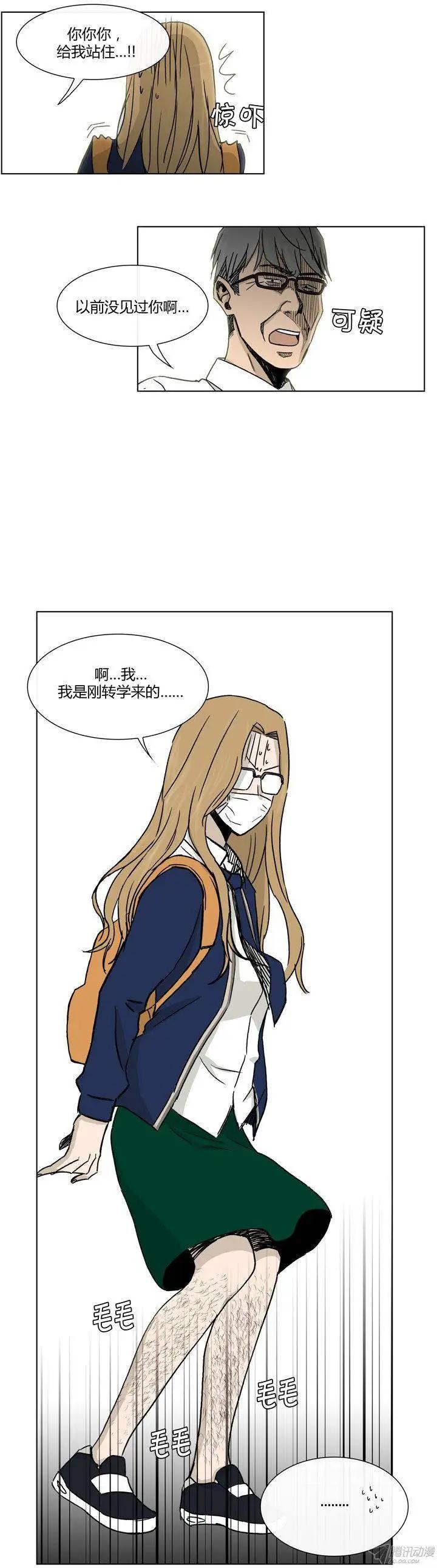 第89集 擅闯女更衣室-第91话