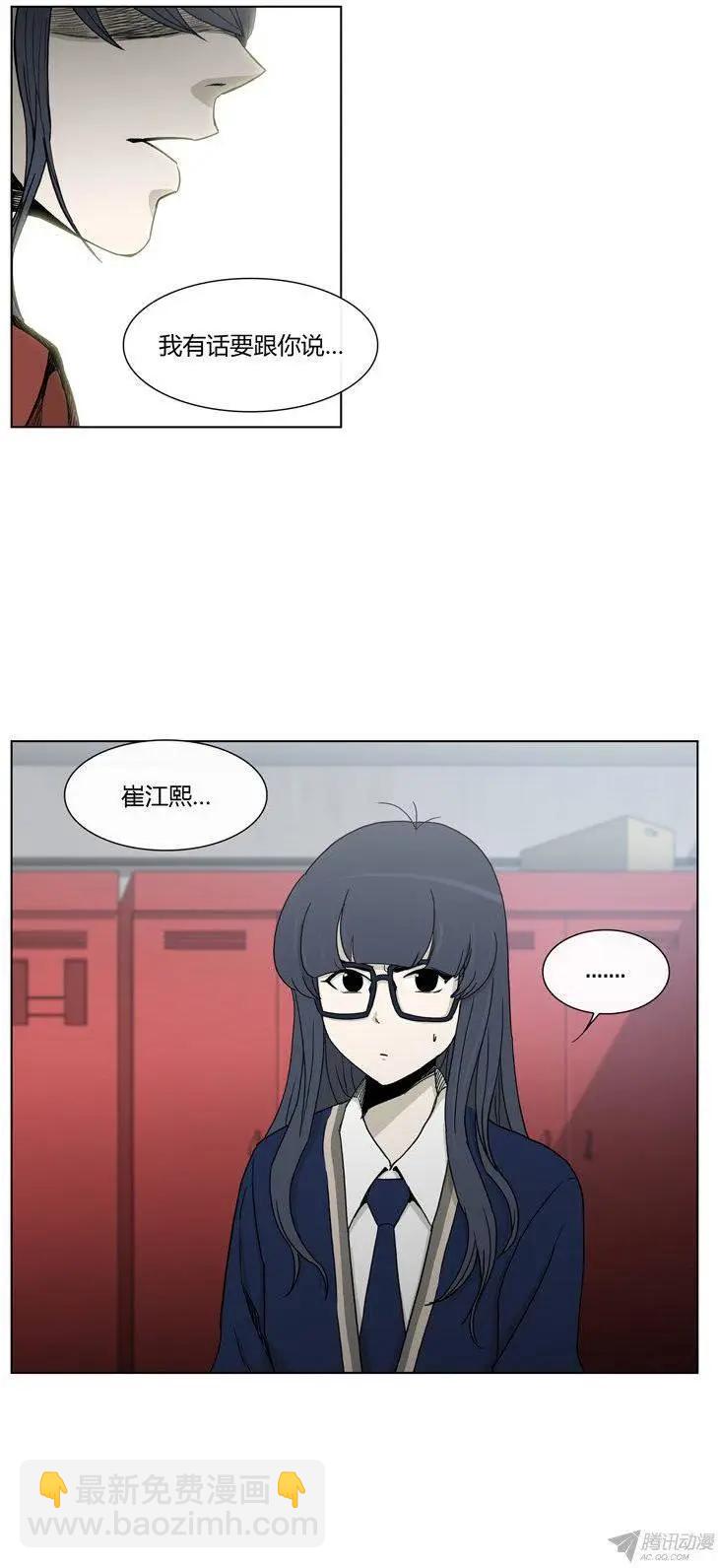 第89集 擅闯女更衣室-第91话