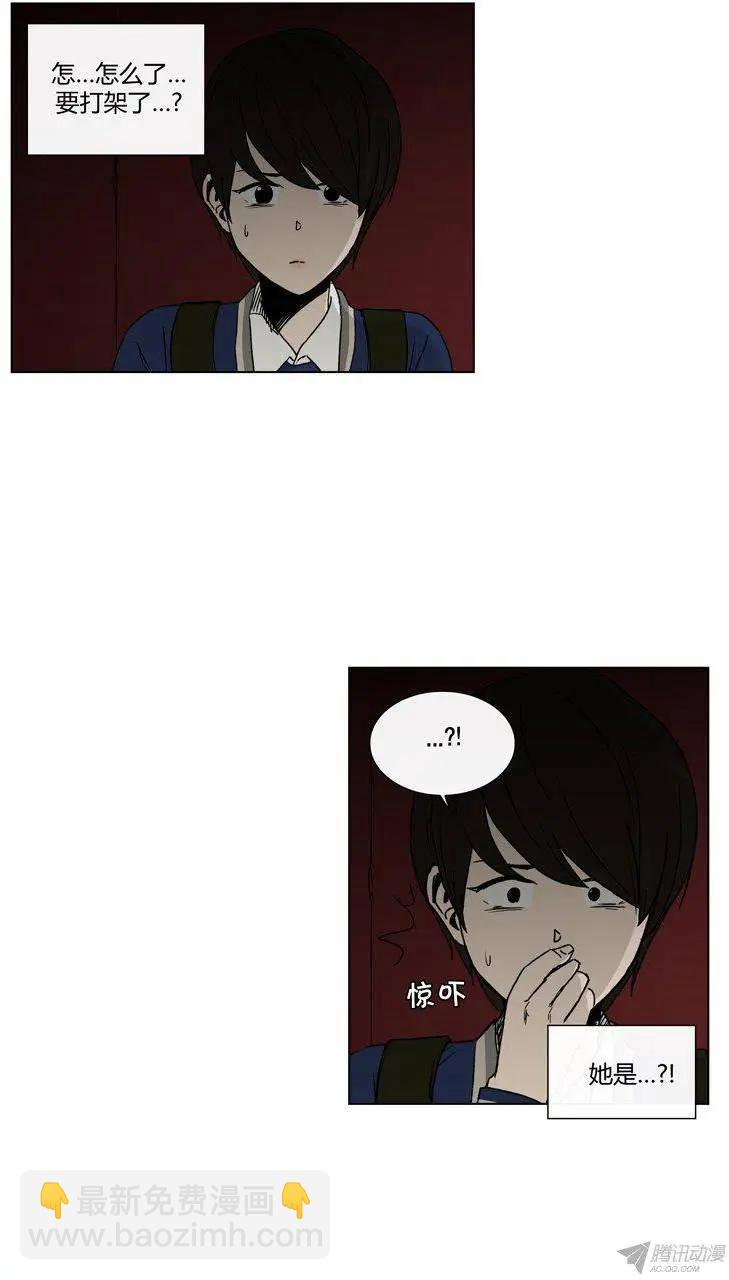 第89集 擅闯女更衣室-第91话