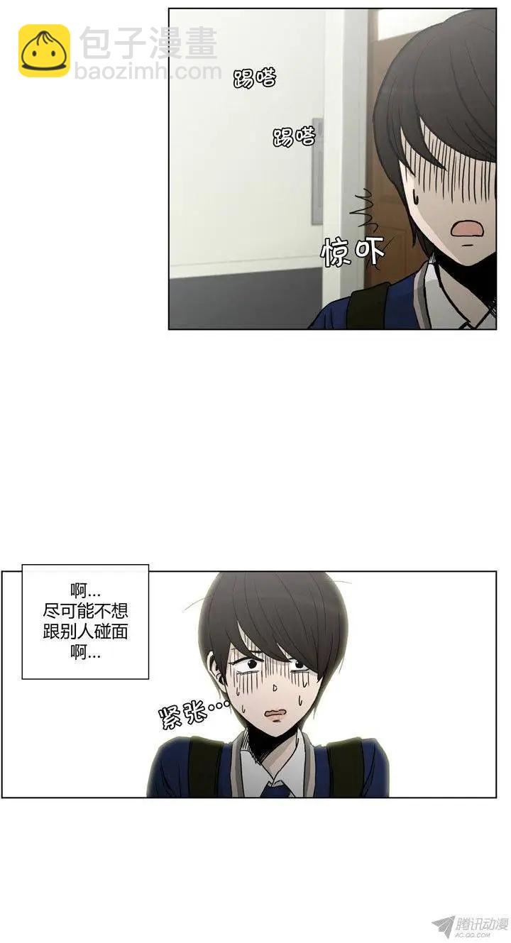 第89集 擅闯女更衣室-第91话