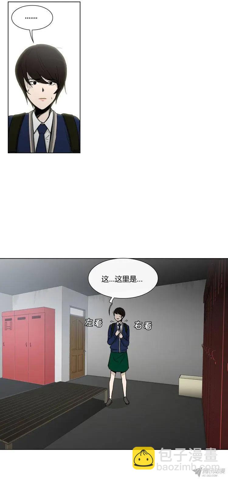 第89集 擅闯女更衣室-第91话