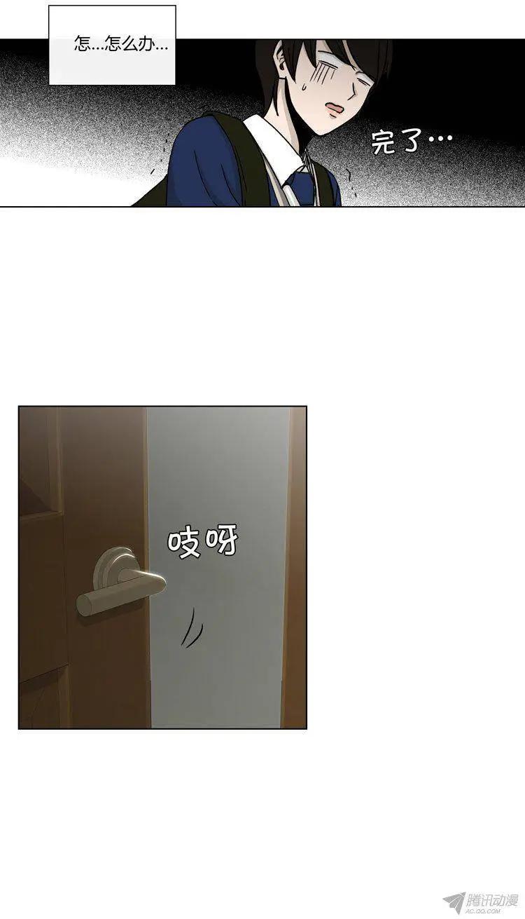 第89集 擅闯女更衣室-第91话