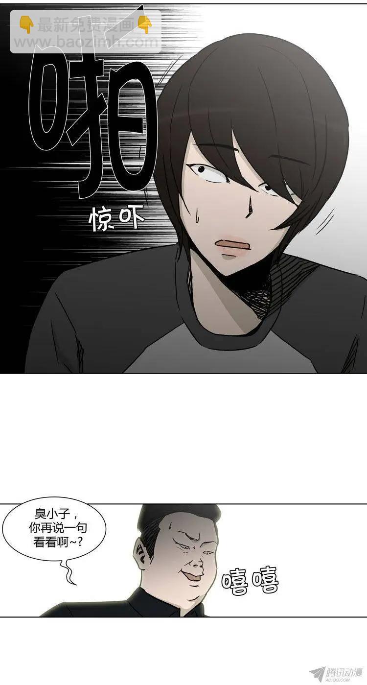 他是女高中生 - 第91集 以另1種方式見面 - 5