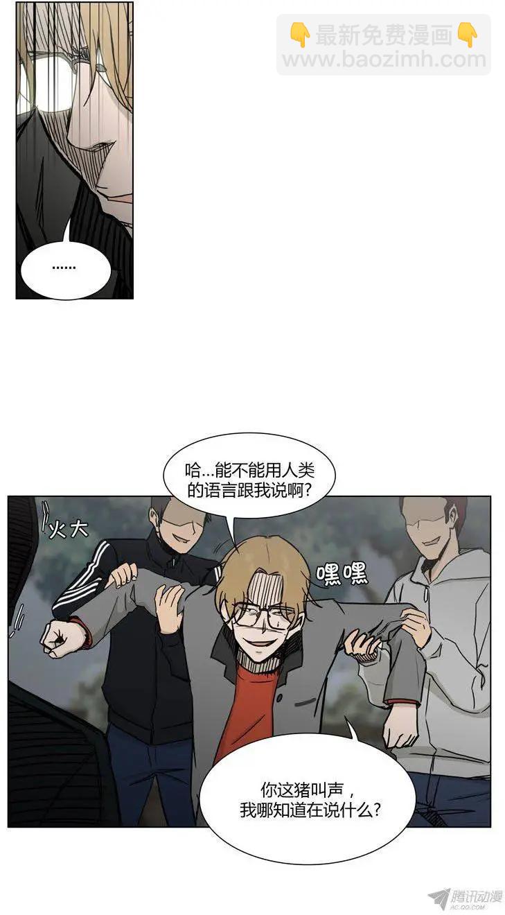他是女高中生 - 第91集 以另1種方式見面 - 1