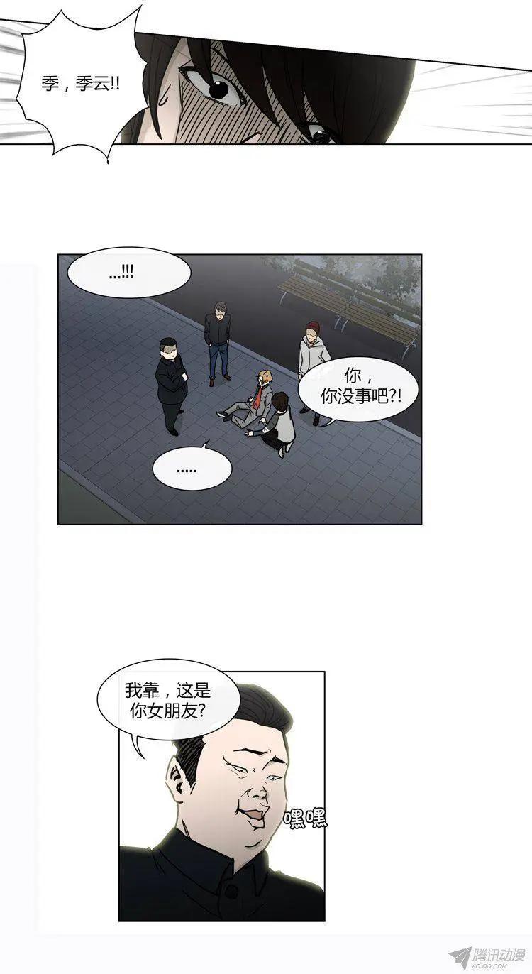他是女高中生 - 第91集 以另1種方式見面 - 3