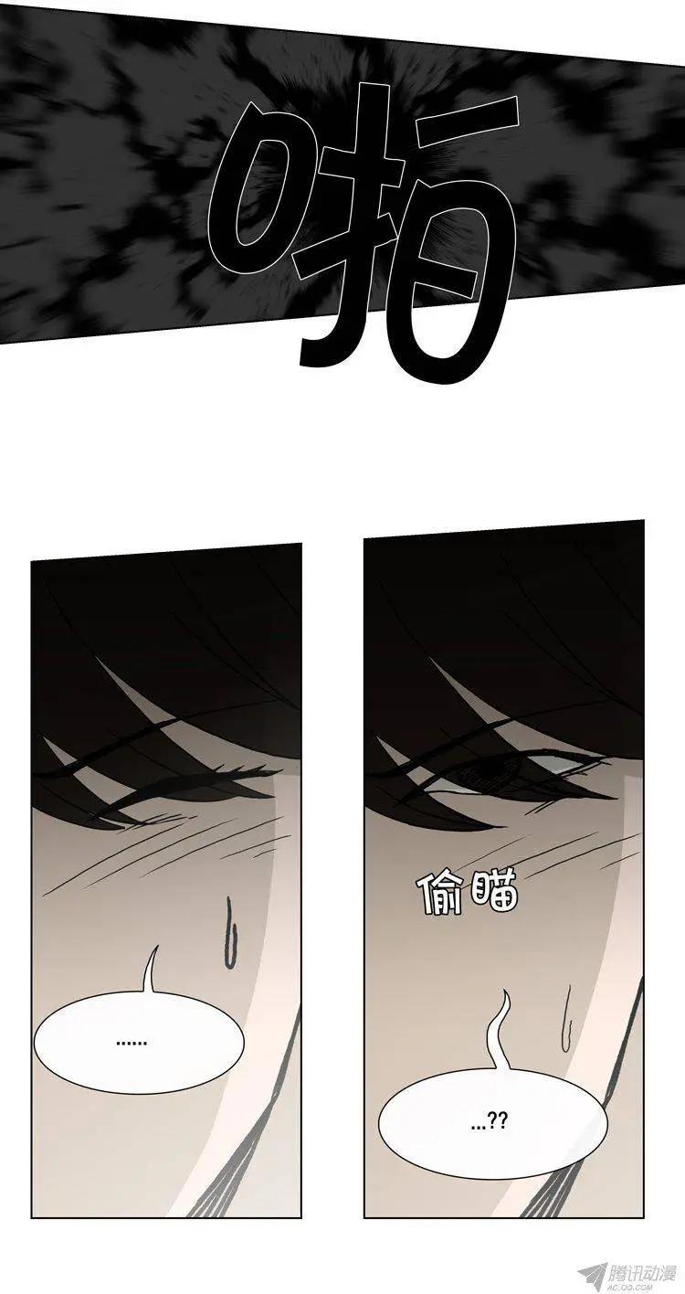 他是女高中生 - 第91集 以另1種方式見面 - 1