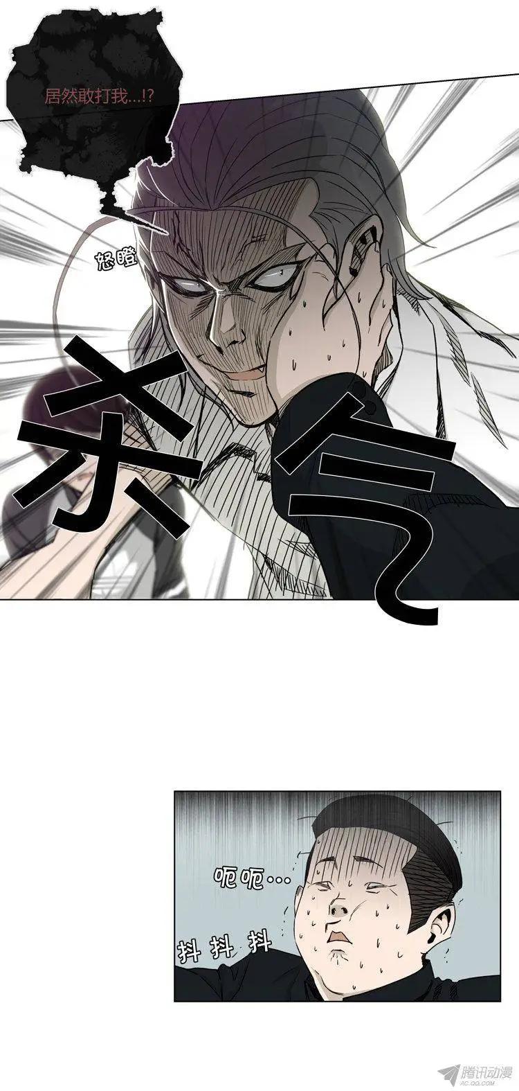 他是女高中生 - 第91集 以另1種方式見面 - 4