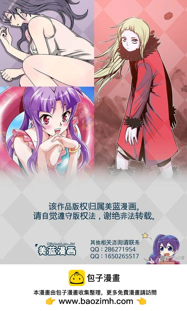 他是女高中生 - 第91集 以另1種方式見面 - 1