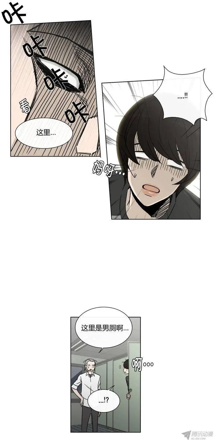 他是女高中生 - 第91集 以另1種方式見面 - 1