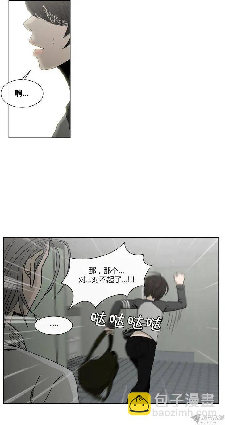 他是女高中生 - 第91集 以另1種方式見面 - 2