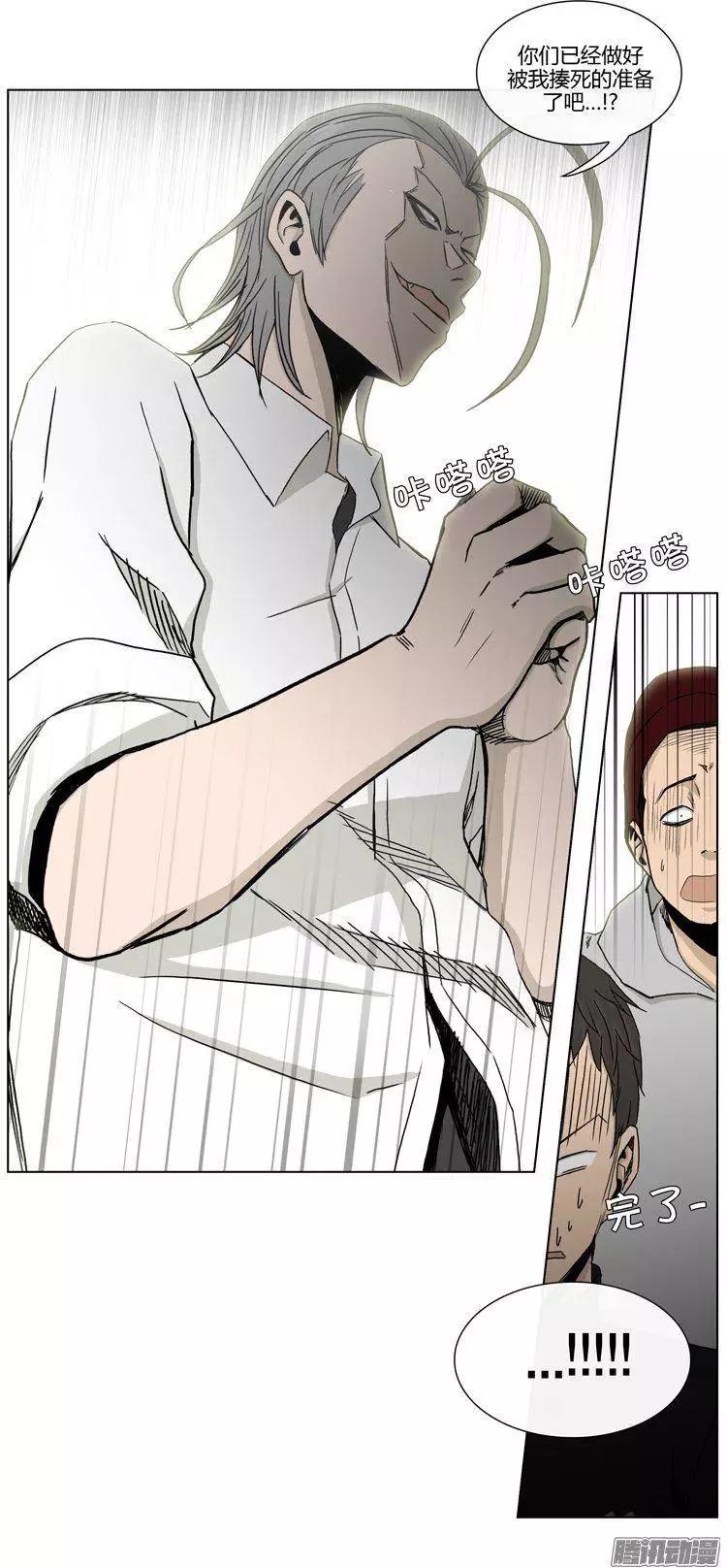 第93集 张朝阳-第95话