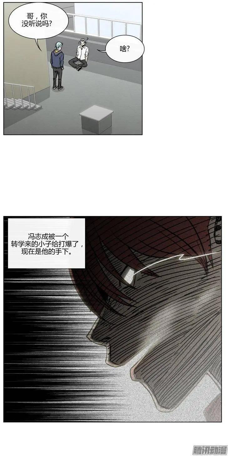 第93集 张朝阳-第95话