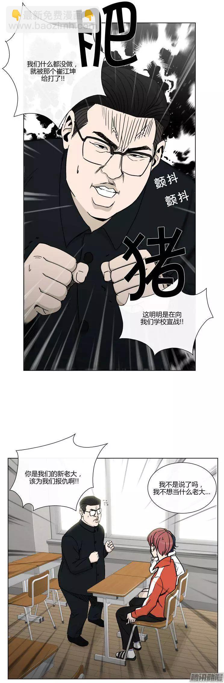 第93集 张朝阳-第95话