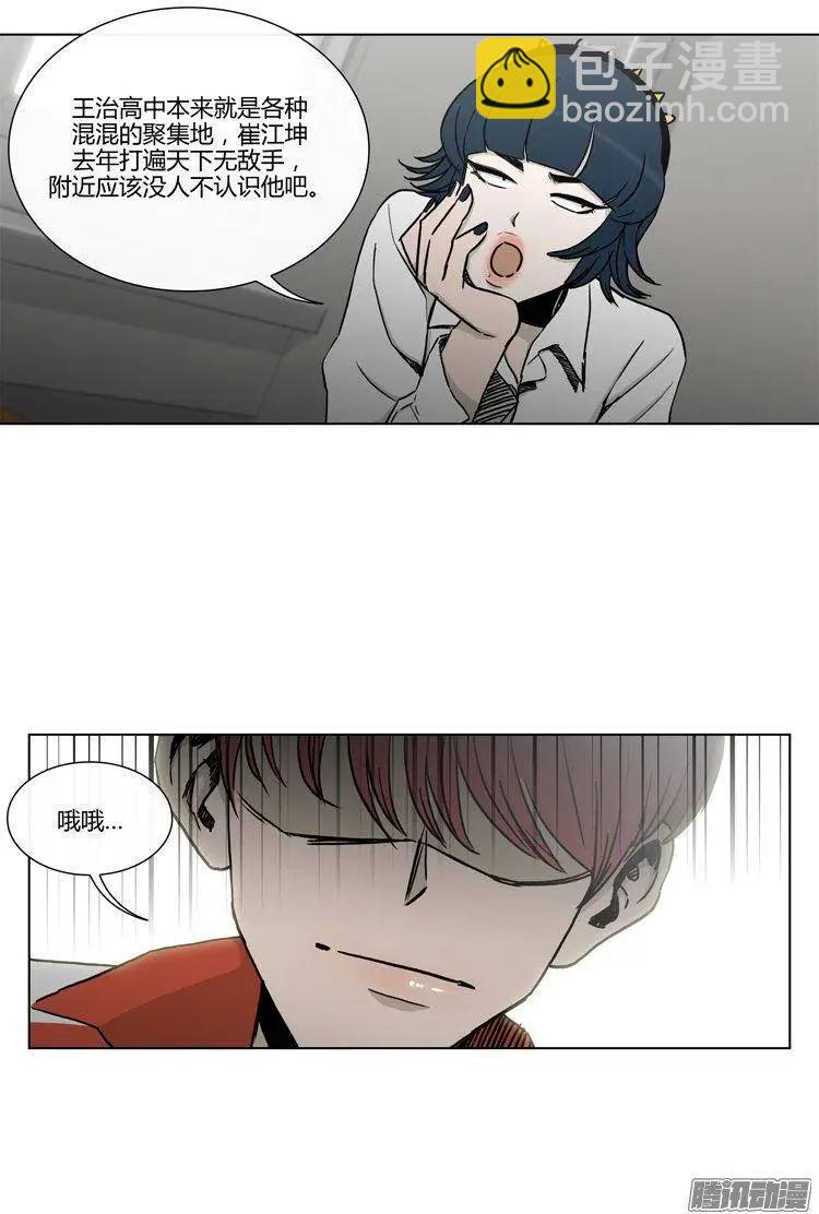 第93集 张朝阳-第95话