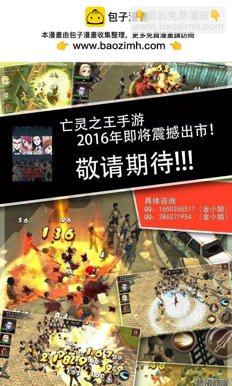 第93集 张朝阳-第95话