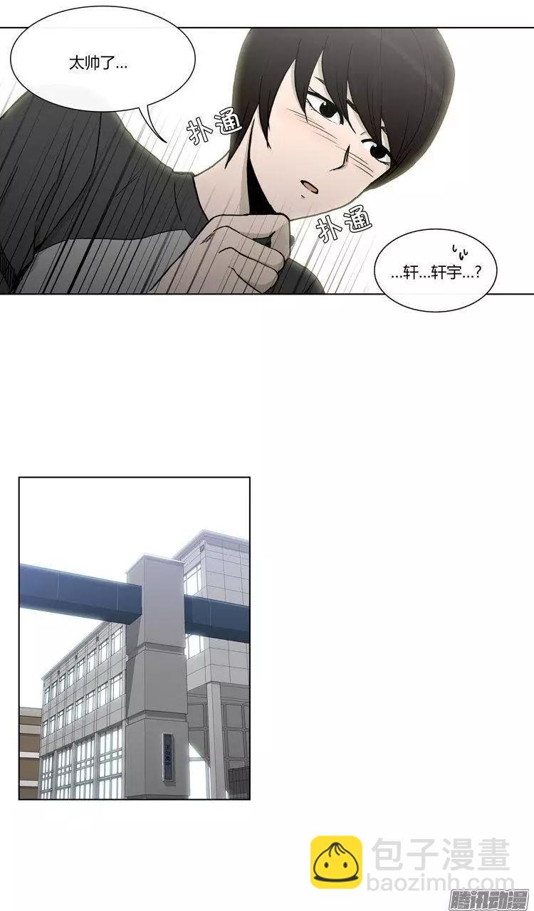 第93集 张朝阳-第95话