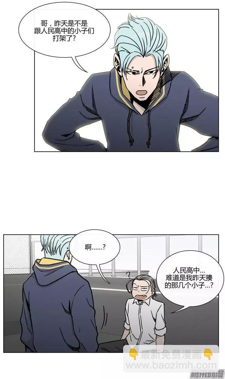 第93集 张朝阳-第95话