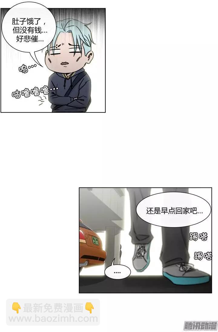 他是女高中生 - 第95集 整倒崔江坤（下） - 2