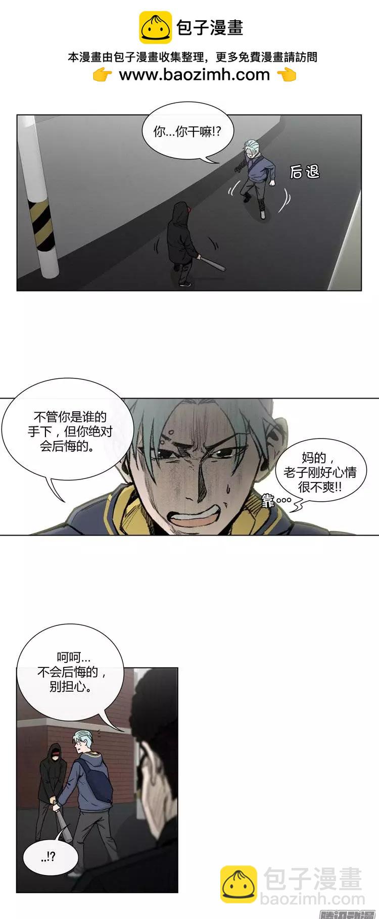 他是女高中生 - 第95集 整倒崔江坤（下） - 3