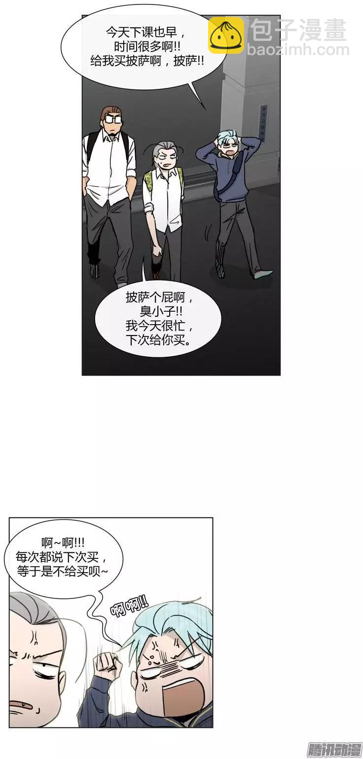 他是女高中生 - 第95集 整倒崔江坤（下） - 2