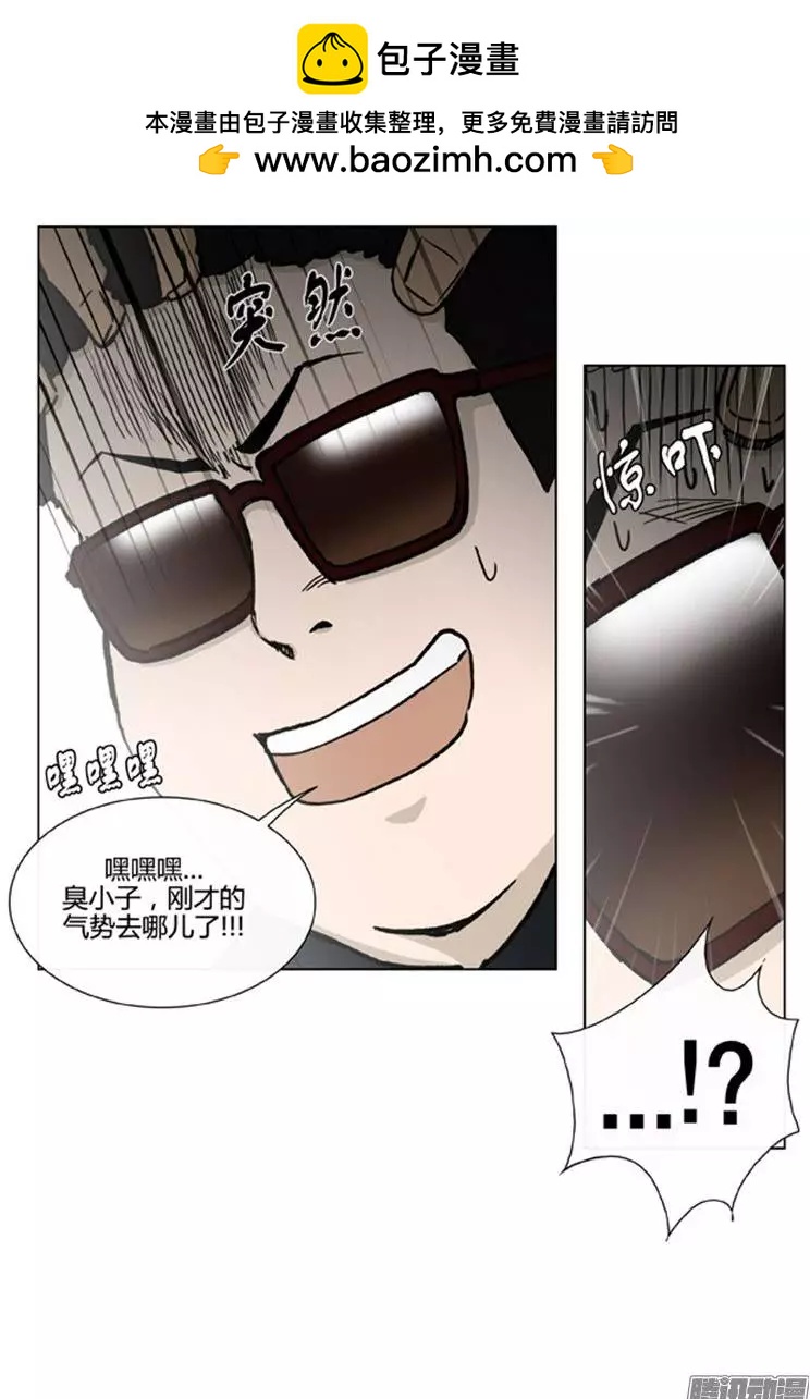 他是女高中生 - 第97集 朝陽是女孩子（下） - 2