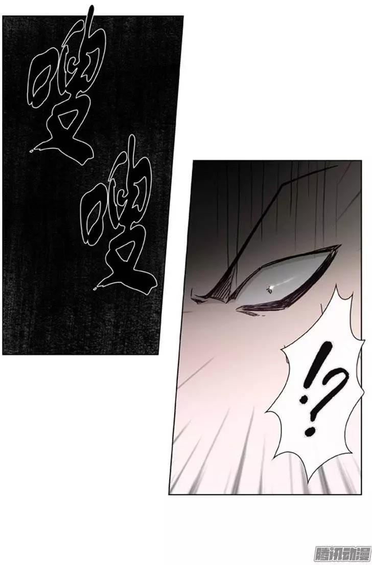 他是女高中生 - 第97集 朝陽是女孩子（下） - 1