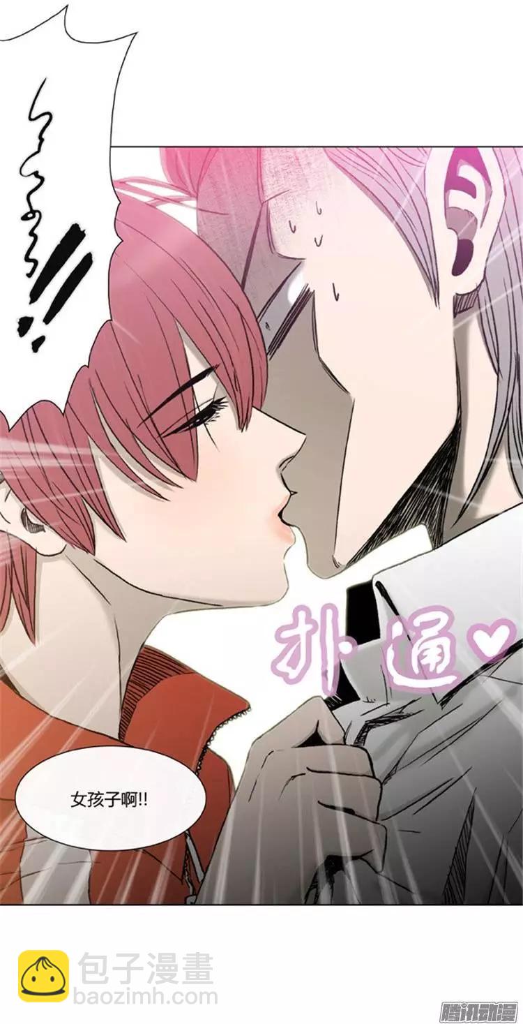 他是女高中生 - 第97集 朝陽是女孩子（下） - 2