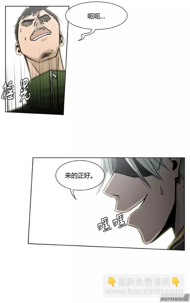 他是女高中生 - 第97集 朝陽是女孩子（下） - 2
