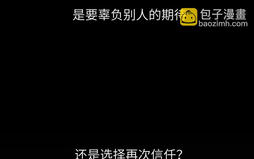 第14话 男性荷尔蒙(1/2)-第15话