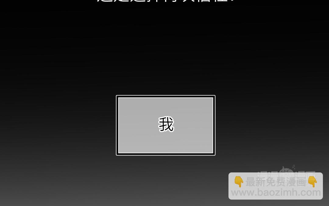 第14话 男性荷尔蒙(1/2)-第15话