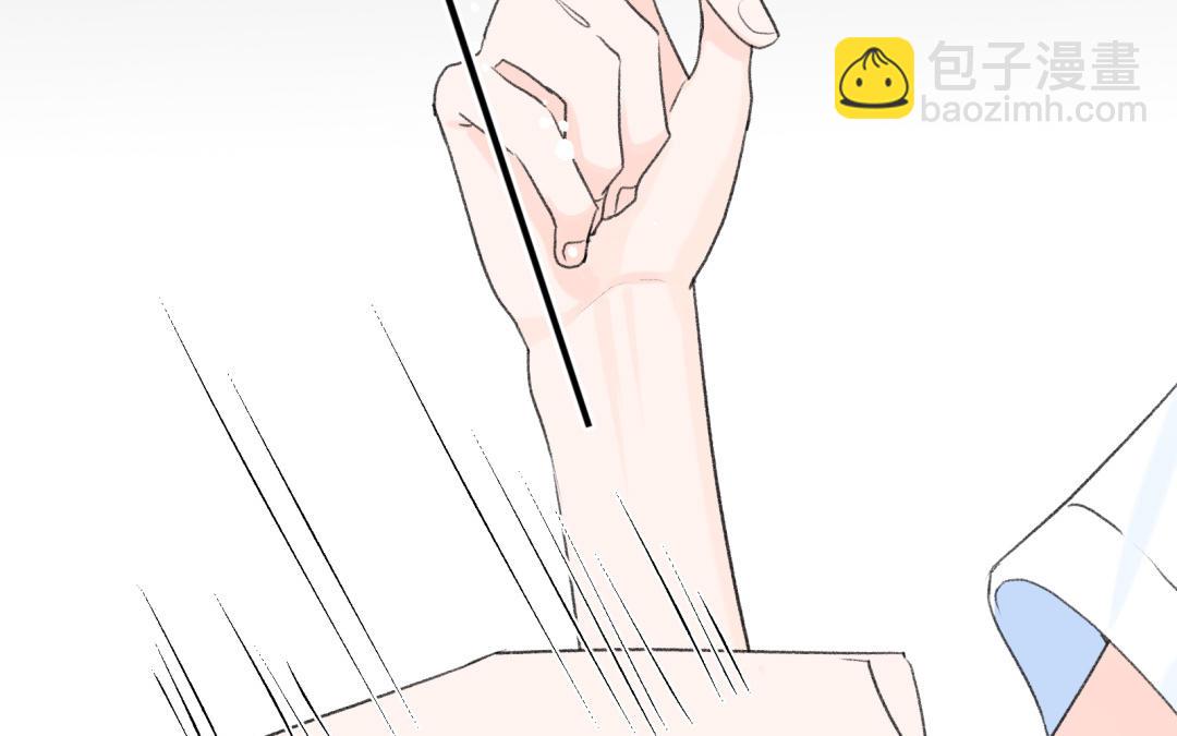 第14话 男性荷尔蒙(1/2)-第15话