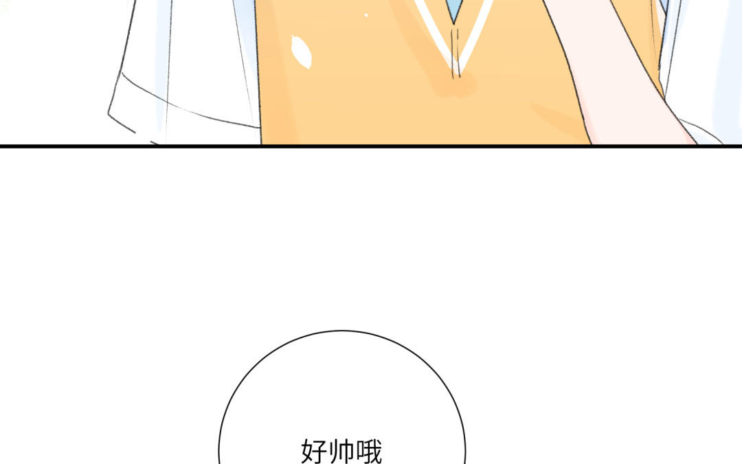 第14话 男性荷尔蒙(1/2)-第15话