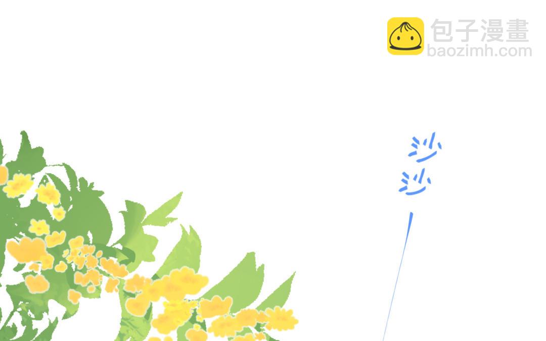 第14话 男性荷尔蒙(1/2)-第15话