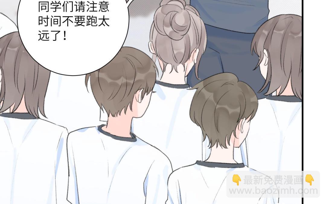 第14话 男性荷尔蒙(1/2)-第15话