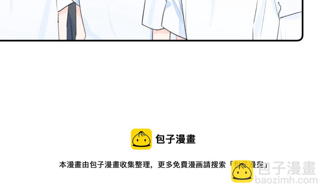 第14话 男性荷尔蒙(1/2)-第15话