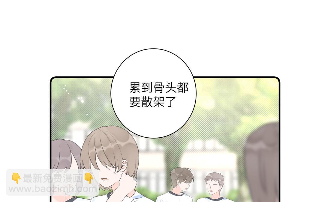 第14话 男性荷尔蒙(1/2)-第15话